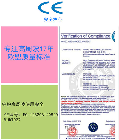 全自動地?zé)崮ぬ状鼰岷蠙CCE認證