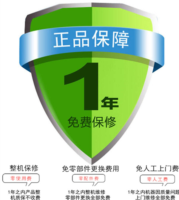全自動高頻通管機(jī)免費質(zhì)保一年